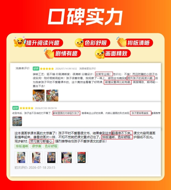 全品学霸说：从非名校到北大，这条路只筛选一种人 