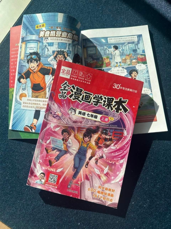 全品学霸说：从非名校到北大，这条路只筛选一种人 