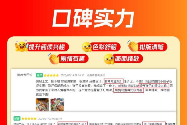 全品学霸说：从非名校到北大，这条路只筛选一种人 