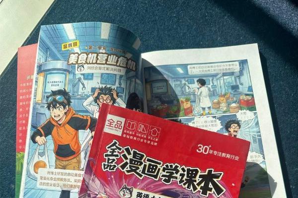 全品学霸说：从非名校到北大，这条路只筛选一种人 