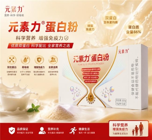 从追高蛋白到研究整张标签 蛋白粉消费正在变细 