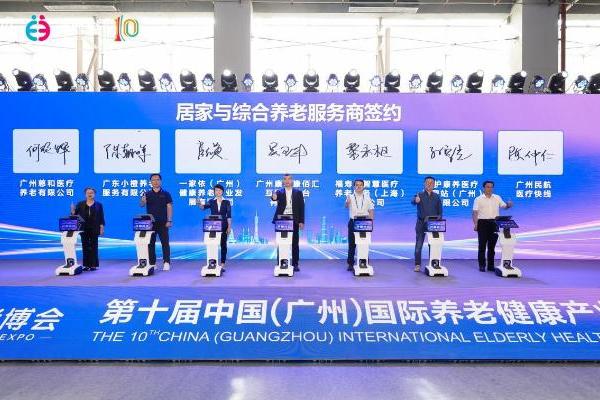 “康佰汇”平台正式上线！东软睿新探索超大城市智慧康养“广州路径” 