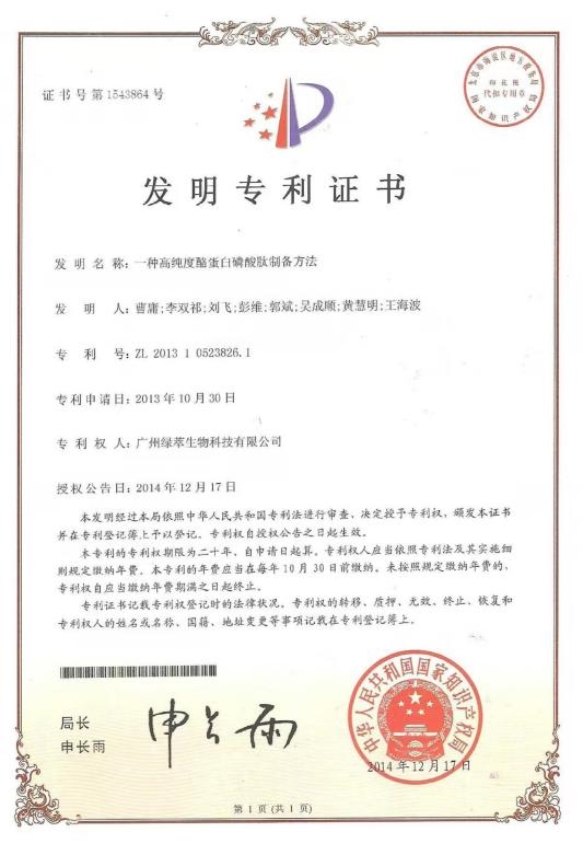草饲奶源遇上专利水解工艺:高培冰臻在小分子奶粉赛道走出差异化路径 