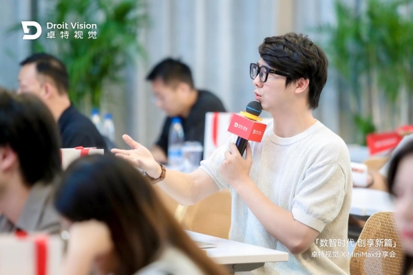 卓特视觉 × MiniMax丨杭州战略发布会圆满落幕 共启企业级 AI Token 服务赋能千行百业 