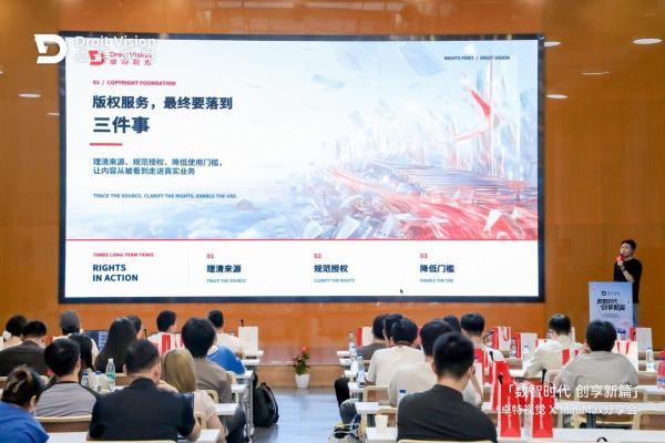 卓特视觉 × MiniMax丨杭州战略发布会圆满落幕 共启企业级 AI Token 服务赋能千行百业 