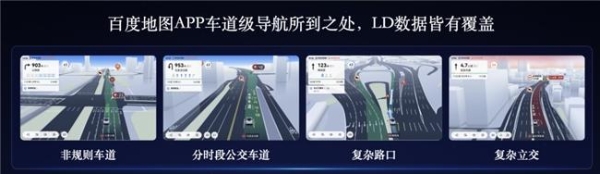 百度地图牵手白犀牛，无人物流车赛道再下一城 