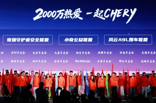 赛级民用 油电同智，2027款艾瑞泽8 PRO正式上市，8.99万元起 