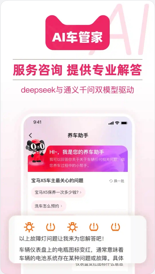 天猫养车鸿蒙全新版本发布，3000+门店三端一键触达！ 