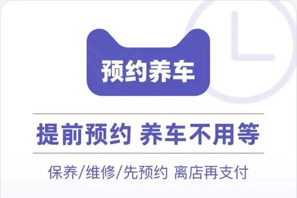天猫养车鸿蒙全新版本发布，3000+门店三端一键触达！ 