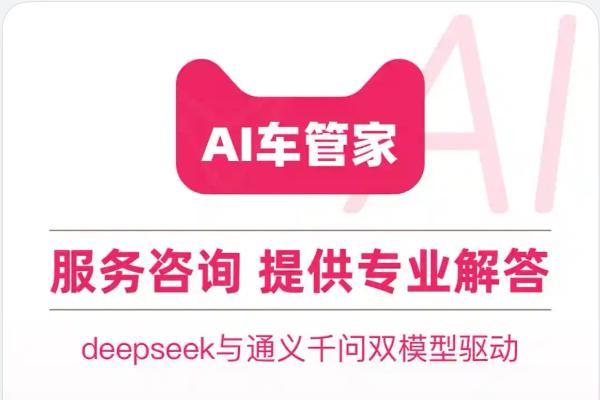 天猫养车鸿蒙全新版本发布，3000+门店三端一键触达！ 