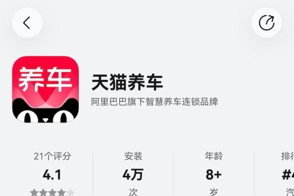天猫养车鸿蒙全新版本发布，3000+门店三端一键触达！ 