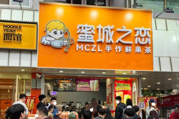 单店年营收从50万飙至120万，蝶硕蜜城之恋的反套路茶饮生意 