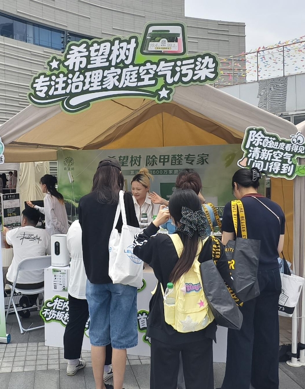 守护毕业生的“人生新阶段”：关注居住环境做好日常“除醛” 