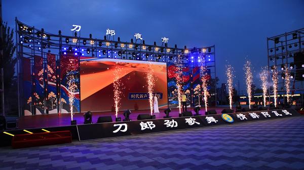 刀郎遗韵·时代心声阿克苏地区歌超联赛在阿克苏阿瓦提盛大启动 
