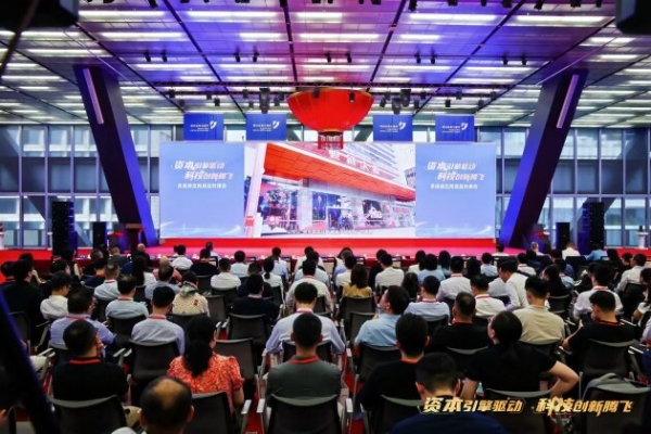 广东国资出手：建产业科创应用中心，打通先进装备领域“两创”融合链路 