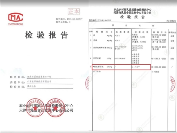 人体 70% 免疫细胞在肠道：便秘肠弱正在拖垮全身免疫力，养好菌群胜过盲目进补 