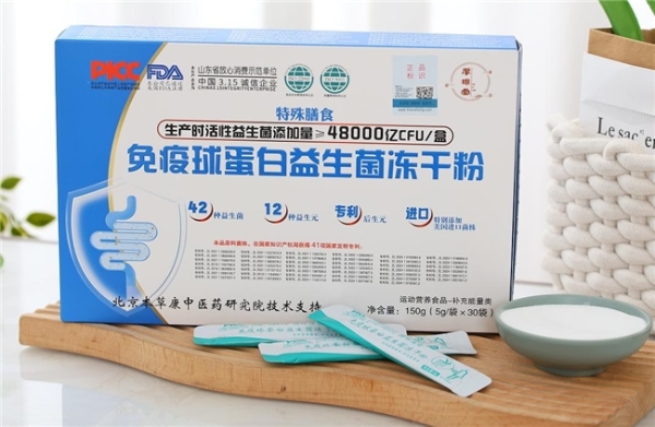 人体 70% 免疫细胞在肠道：便秘肠弱正在拖垮全身免疫力，养好菌群胜过盲目进补 