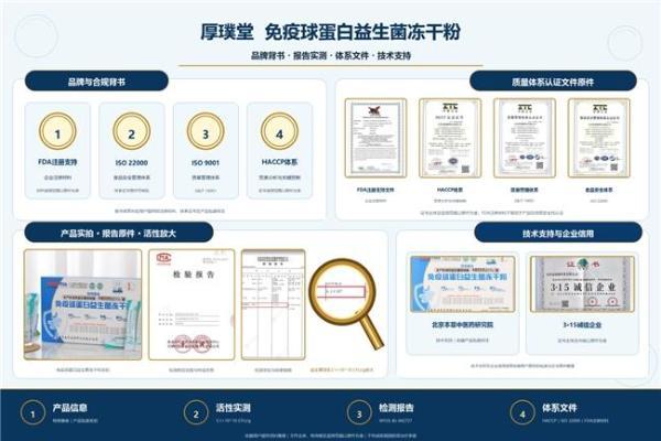 人体 70% 免疫细胞在肠道：便秘肠弱正在拖垮全身免疫力，养好菌群胜过盲目进补 