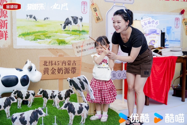 优酷超级打卡：在长沙穿越“九门”的年轻人，演起来都忘了情 