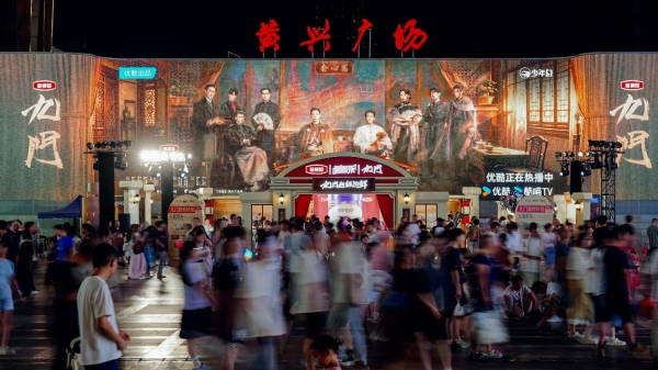 优酷超级打卡：在长沙穿越“九门”的年轻人，演起来都忘了情 