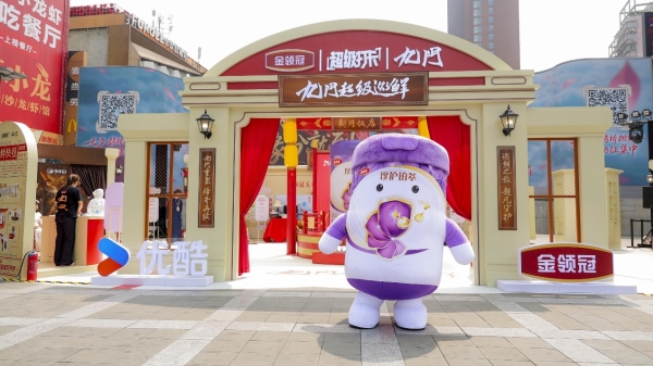 优酷超级打卡：在长沙穿越“九门”的年轻人，演起来都忘了情 