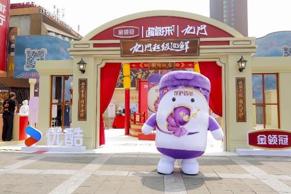 优酷超级打卡：在长沙穿越“九门”的年轻人，演起来都忘了情 