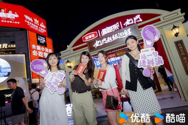 优酷超级打卡：在长沙穿越“九门”的年轻人，演起来都忘了情 