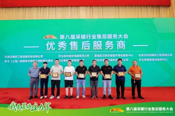 从产品到服务：MIZUDO米筑都如何构建采暖行业的“温暖闭环” 