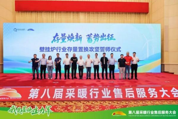 从产品到服务：MIZUDO米筑都如何构建采暖行业的“温暖闭环” 