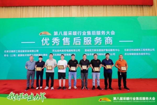 从产品到服务：MIZUDO米筑都如何构建采暖行业的“温暖闭环” 