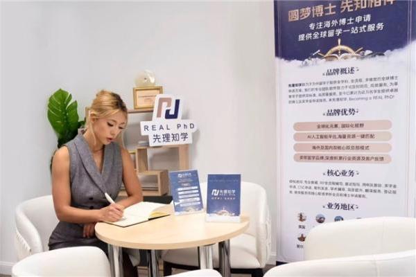 先理知学REAL PhD跨专业申博三步策略：精准择导、方法论重构、学术叙事重塑 