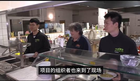 德国ZDF专题报道JM捷牧教育：德国权威官媒眼中的中德双元制标杆 