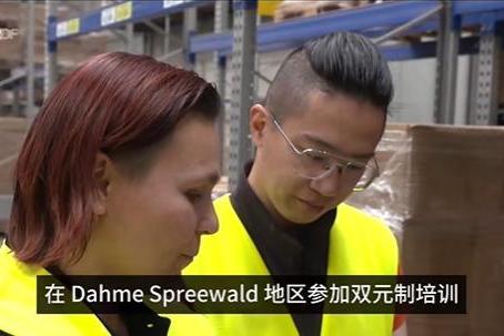 德国ZDF专题报道JM捷牧教育：德国权威官媒眼中的中德双元制标杆 