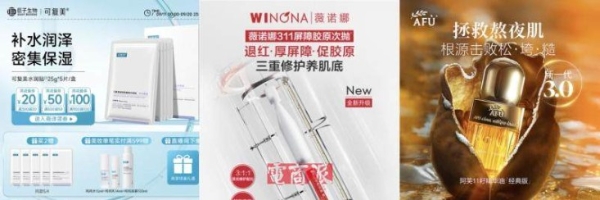 兰蔻、赫莲娜、雅诗兰黛等品牌齐聚京东美妆超级品类日 爆品不止买1赠1