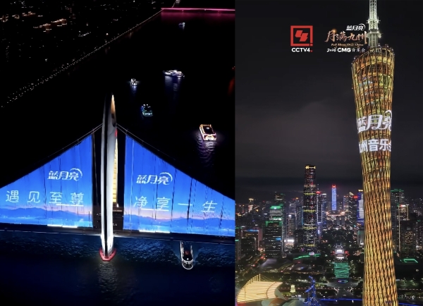 一场音乐会背后的品牌长跑：蓝月亮选择了一条不同于流量逻辑的窄门 