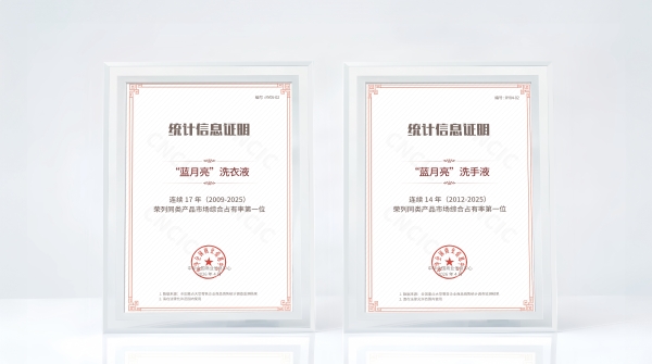 一场音乐会背后的品牌长跑：蓝月亮选择了一条不同于流量逻辑的窄门 