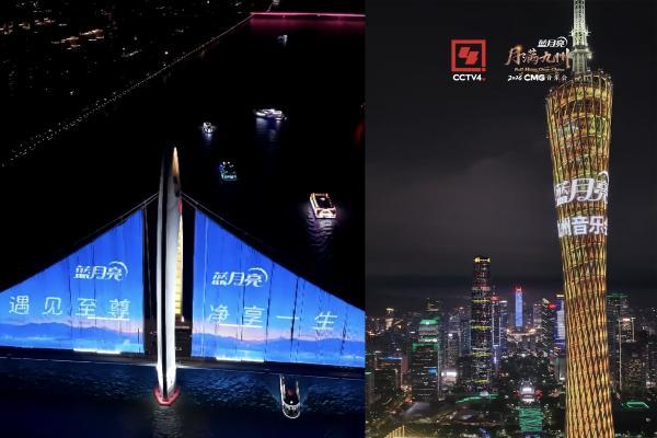 一场音乐会背后的品牌长跑：蓝月亮选择了一条不同于流量逻辑的窄门 