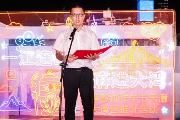 产销精准对接！乌蒙天麻走进大湾区，打通全国大市场 
