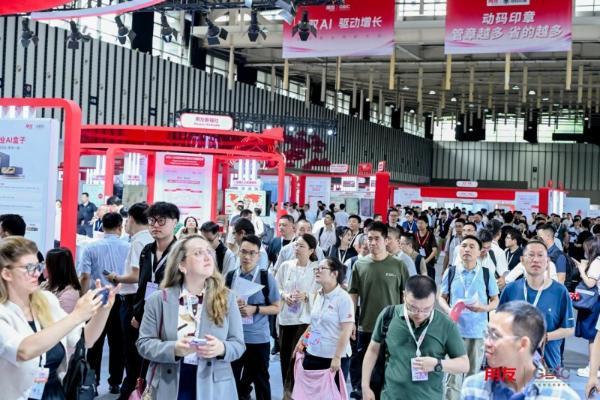 2026全球商业创新大会 动码印章筑牢政企风控底座 