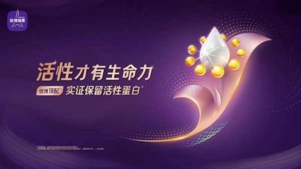 2026年婴幼儿奶粉分阶选购指南：产地差异适配度与分场景喂养全解析 