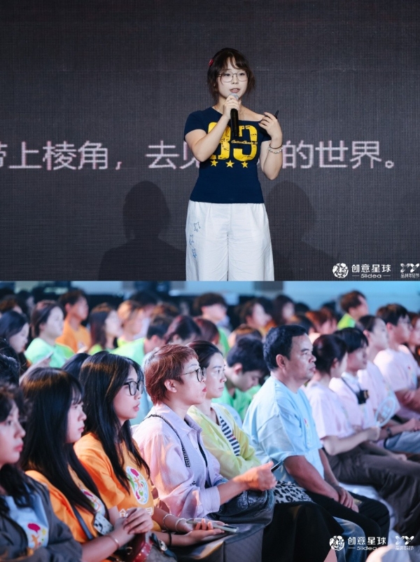 同赏创意巅峰，共赴青春肌新未来丨郁美净2026春季青春盛典圆满收官 