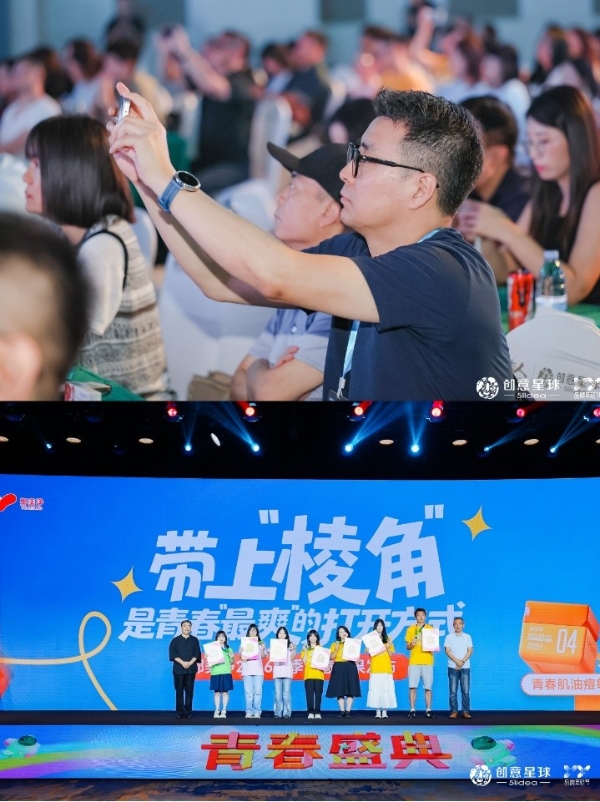 同赏创意巅峰，共赴青春肌新未来丨郁美净2026春季青春盛典圆满收官 
