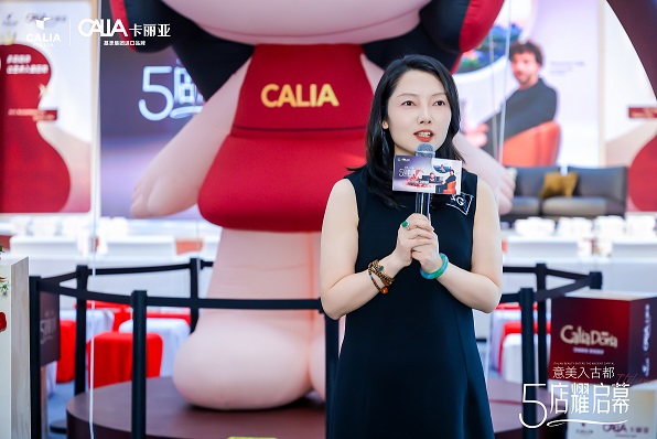 慕思集团旗下卡丽亚西安五店同启 治愈系IP「多莉」首发定义高端家居新范式 