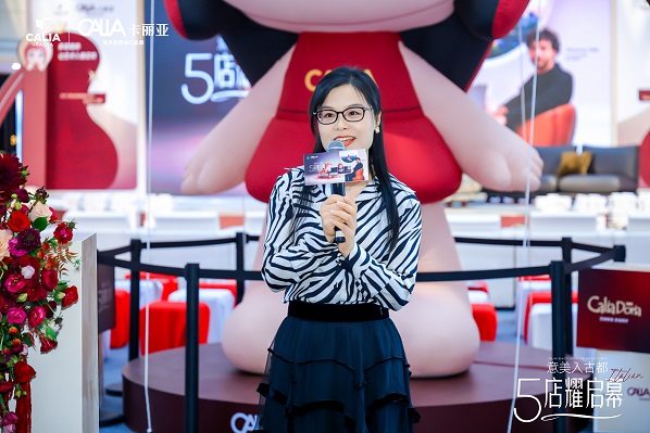 慕思集团旗下卡丽亚西安五店同启 治愈系IP「多莉」首发定义高端家居新范式 
