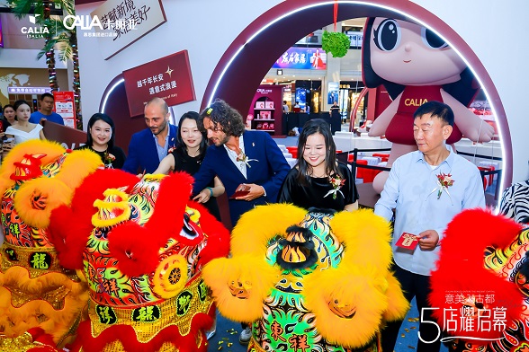 慕思集团旗下卡丽亚西安五店同启 治愈系IP「多莉」首发定义高端家居新范式 