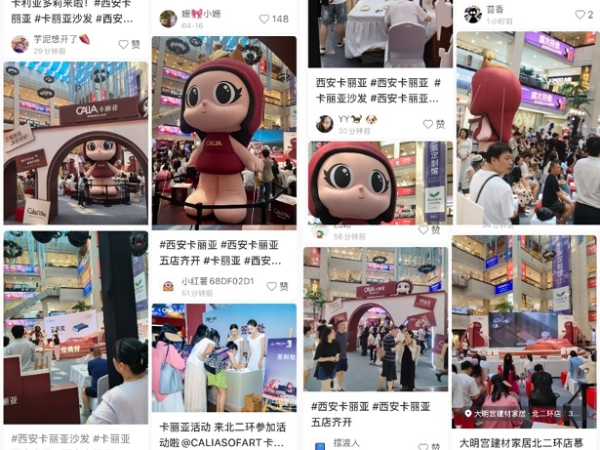 慕思集团旗下卡丽亚西安五店同启 治愈系IP「多莉」首发定义高端家居新范式 