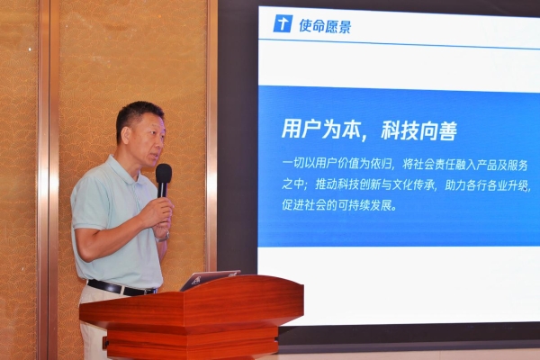 飓梦科技与腾讯云达成合作 共启再生资源行业数智化新篇章 