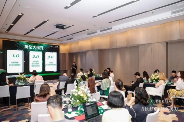 安菲菲博士携 “英伦大提升 1.0→3.0 全阶品项升级体系” 亮相高德美运营论坛巡讲 