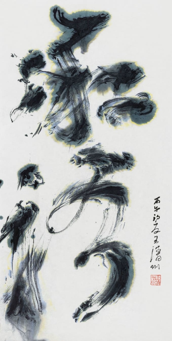 大写意彩墨的现代突围——评王清州的艺术风骨与灵魂实践 