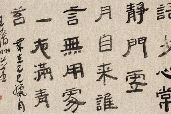 大写意彩墨的现代突围——评王清州的艺术风骨与灵魂实践 